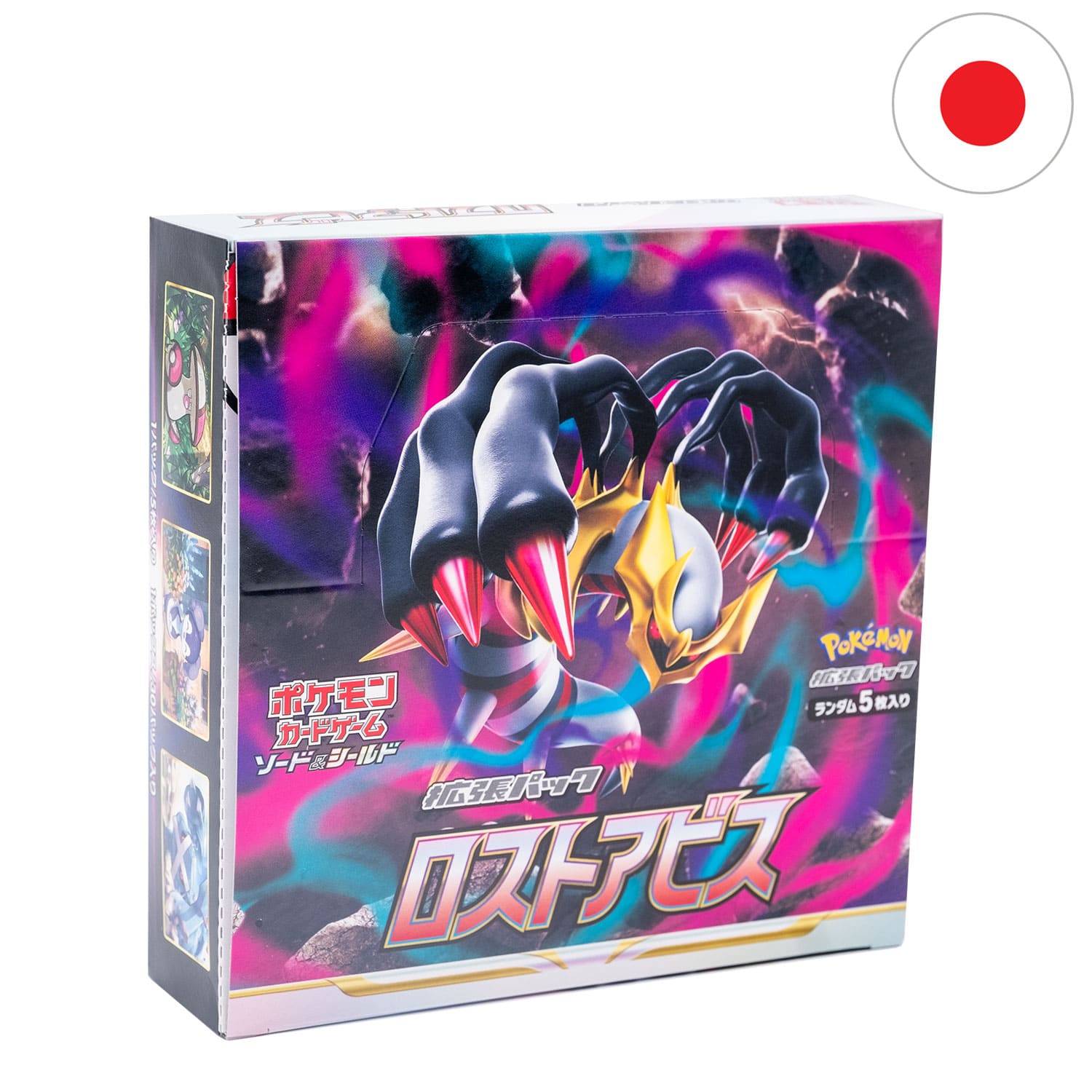 Pokemon-Display-Lost-Abyss-S11-japanisch-frontal.jpg