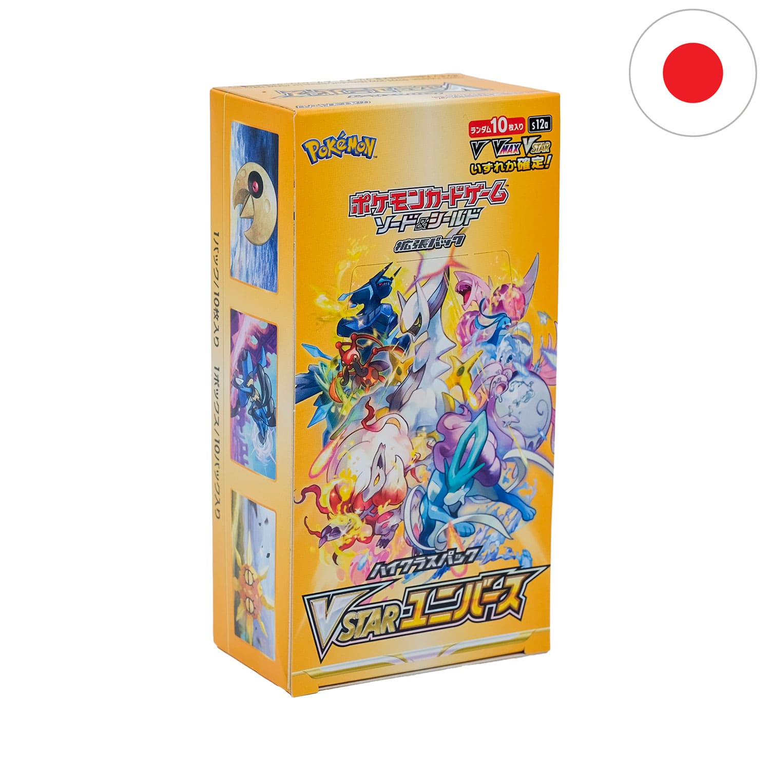 Pokemon-Display-VStar-Universe-S12a-japanisch-frontal.jpg