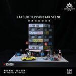 MoreArt 1:64 Katsuo Teppanyaki Scene Diorama MO936420