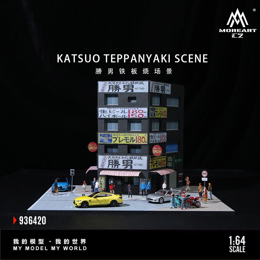 1746773215131_8314804263060398.jpg MoreArt 1:64 Katsuo Teppanyaki Scene Diorama MO936420 - Görsel 1