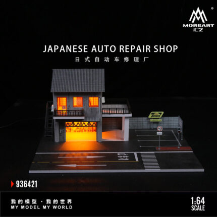 MoreArt 1:64 Japanese Auto Repair Shop Diorama MO936421